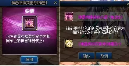 dnf一期龙袍会绝版吗