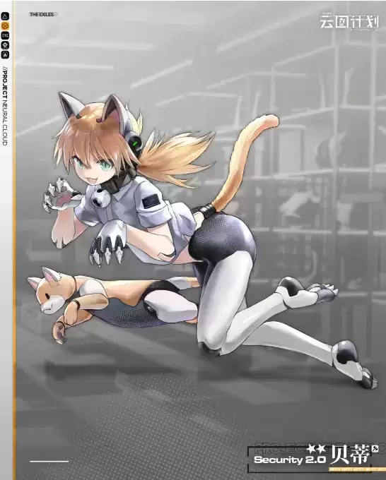 《少前云图计划》手游贝蒂人形档案