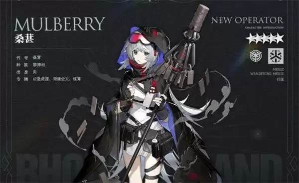 《明日方舟》元素损伤是什么意思