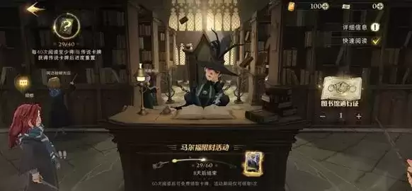 《哈利波特魔法觉醒》阿瓦达法术流卡组推荐攻略