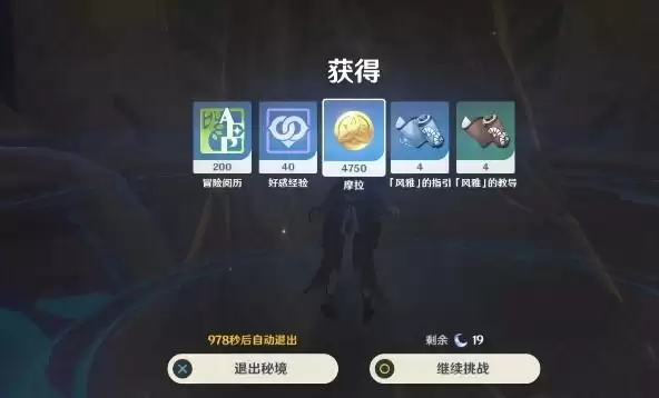 风雅的指引在哪