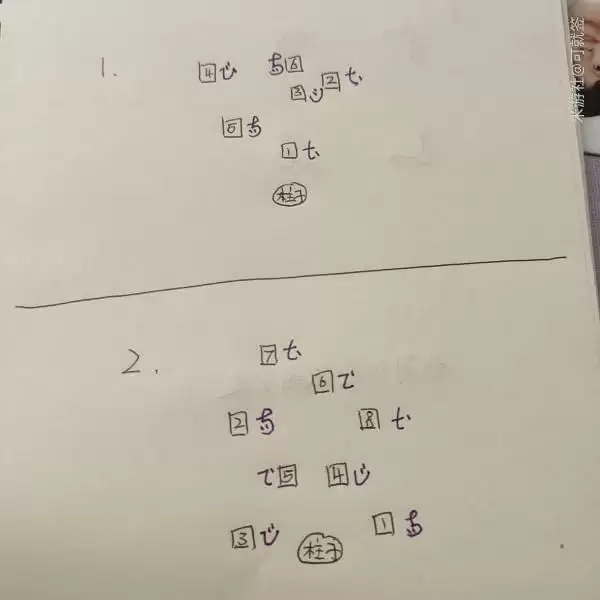 原神清籁丸解密攻略