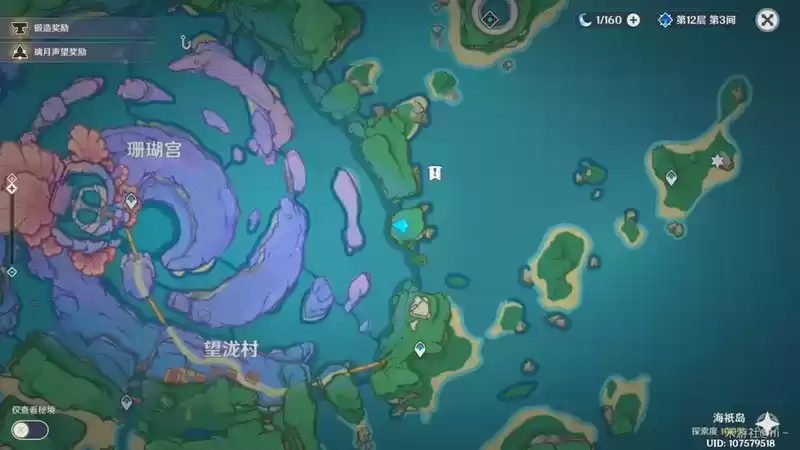 原神海祈岛月浴之渊图纸宝箱位置一览