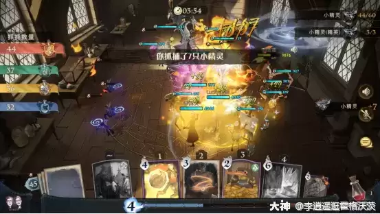 哈利波特魔法觉醒小精灵机制介绍