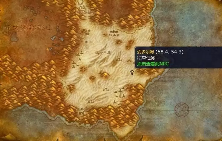 龙族的英雄任务在哪交