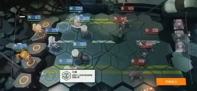 《少前:云图计划》伊姆赫特技能介绍