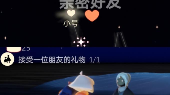《光遇》9.10每日任务攻略流程