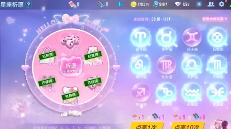 QQ飞车手游凯蒂雷诺多少钱