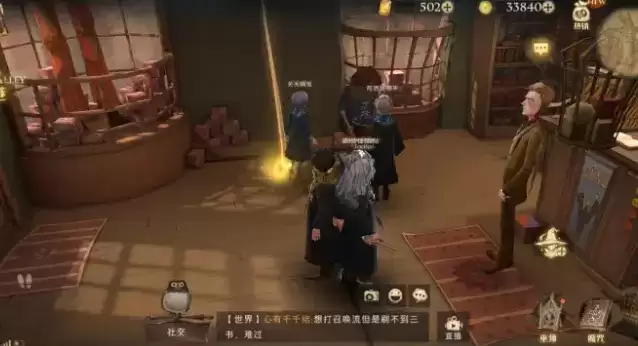 哈利波特魔法觉醒拼图寻宝第三天线索攻略