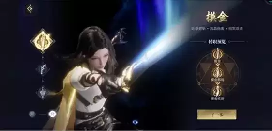 《新盗墓笔记》摸金和断砂哪个厉害