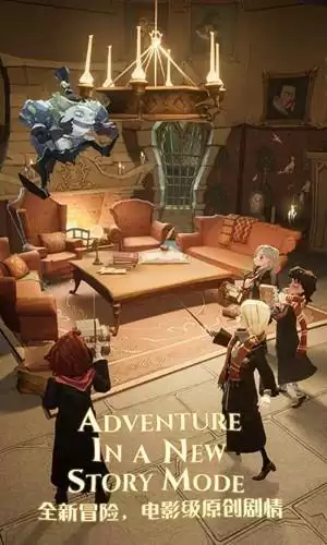 《哈利波特魔法觉醒》烟花爆炸怎么玩