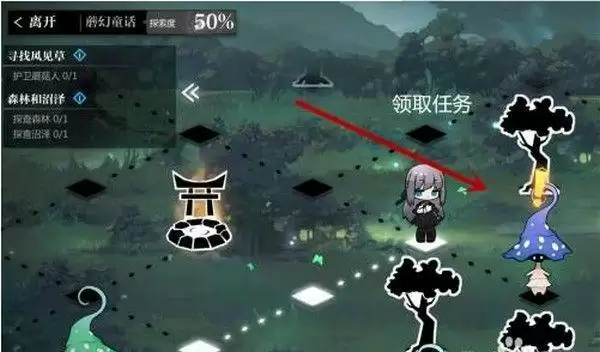 灵魂潮汐活动第三章蘑幻童话通关攻略大全 第三章蘑幻童话BOSS如何过图片1