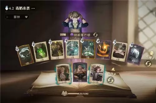 哈利波特魔法觉醒主流强力卡组一览