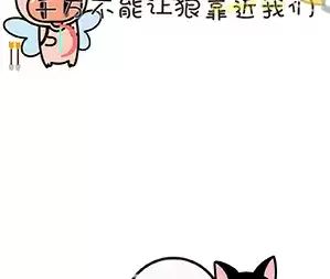 《找物大侦探》第6关通关攻略