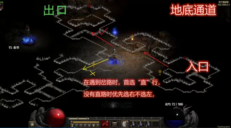 《暗黑破坏神2重制版》第一章地图过法全解析