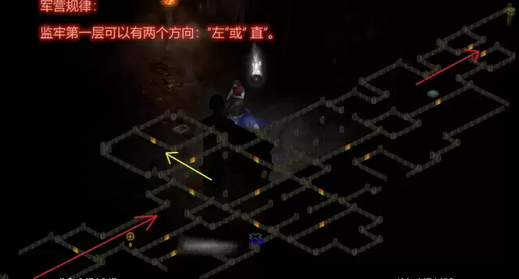 《暗黑破坏神2重制版》第一章地图过法全解析