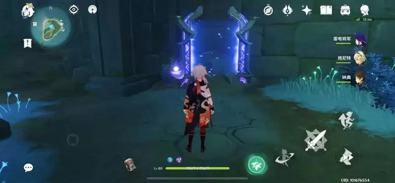 《原神》小卷占卜第五天任务攻略