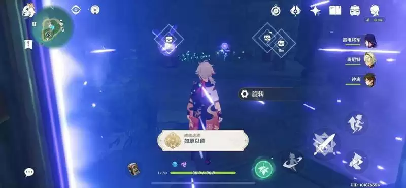 《原神》小卷占卜第五天任务攻略