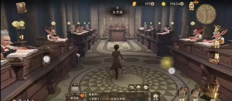 哈利波特魔法觉醒拼图寻宝第三天三个线索位置视频攻略图片4