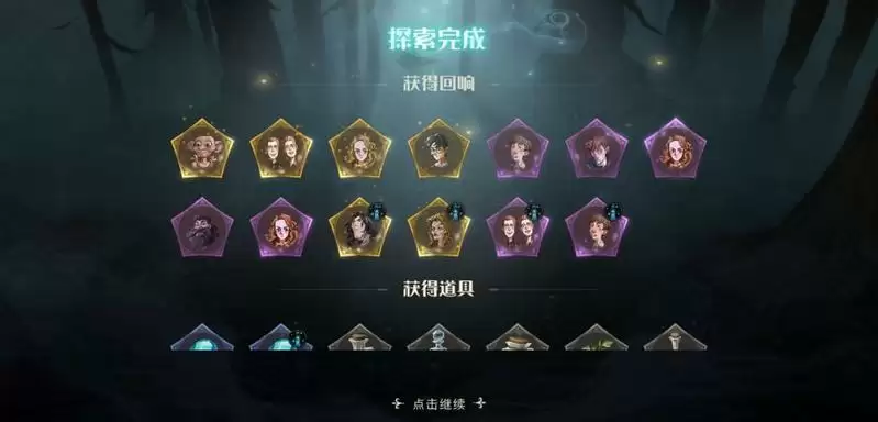 哈利波特魔法觉醒跟随闪电打法攻略