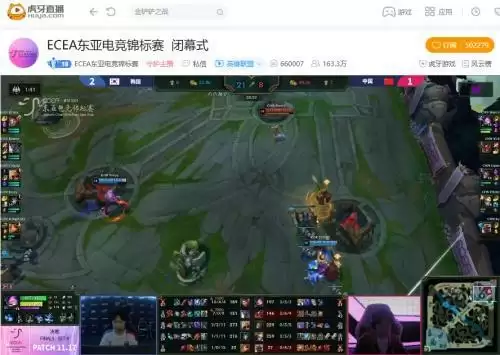 虎牙ECEA:总决赛剧情两级反转,中国队力压韩国队拿下总冠军