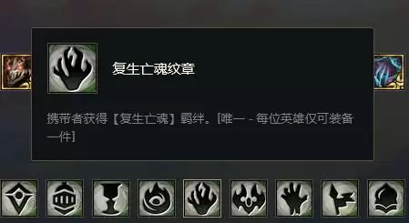 复生转职怎么合