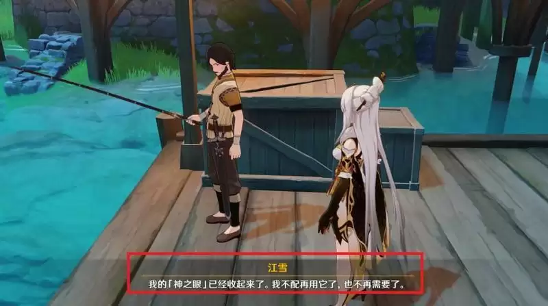 《原神》三神之眼作用介绍 《原神》三神之眼作用介绍