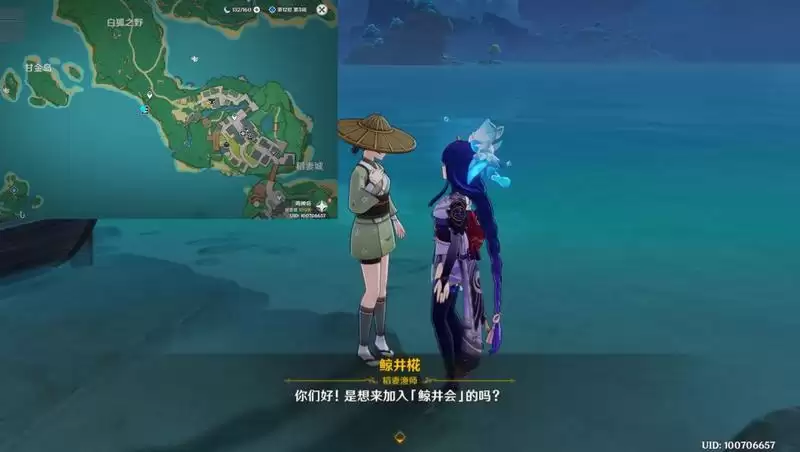 《原神》月升之时任务攻略 《原神》月升之时任务攻略