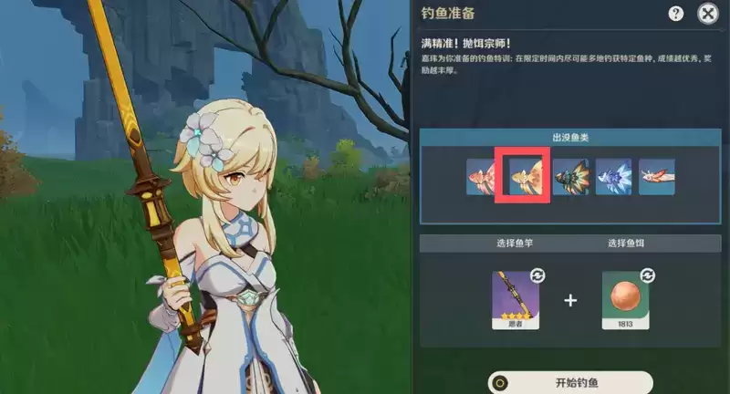 《原神》月升之时任务攻略 《原神》月升之时任务攻略