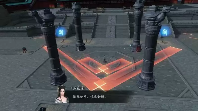 天涯明月刀手游心剑战境苏夜来打法攻略