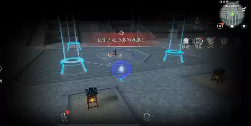 天涯明月刀手游心剑战境苏夜来打法攻略