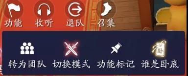 天涯明月刀手游谁是卧底玩法介绍