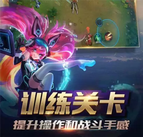 王者荣耀新皮肤时间表 一月将上线三款新皮肤