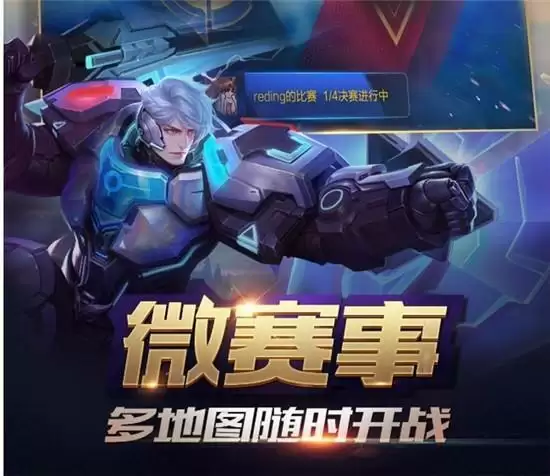 王者荣耀新皮肤时间表 一月将上线三款新皮肤