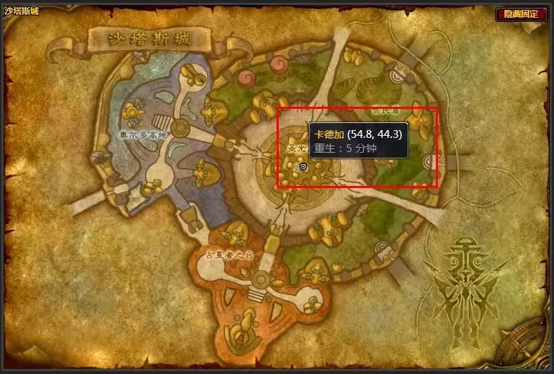 占星者声望任务在哪接