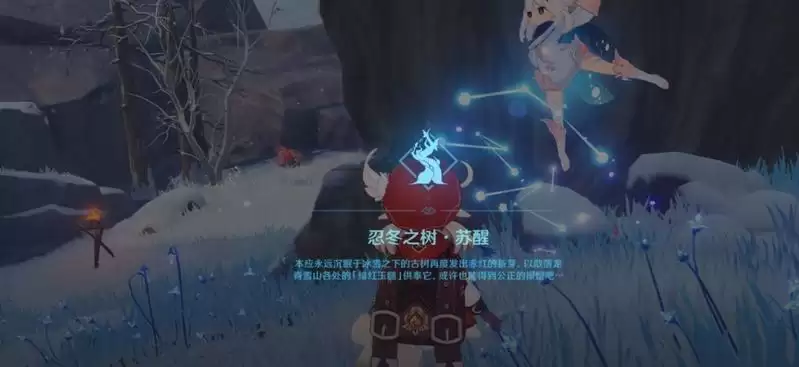 调查奇怪的冰任务怎么做