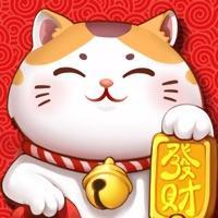 开心招财喵红包