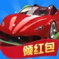 豪车富翁红包手机