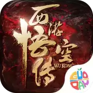 唐朝西游悟空传