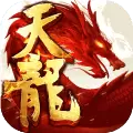 天龙八部