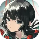 生活系