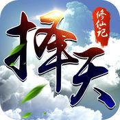 御剑剑侠内测
