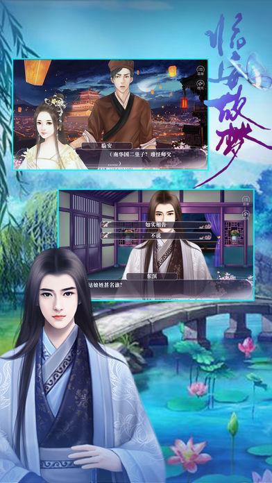 经营购物中心3
