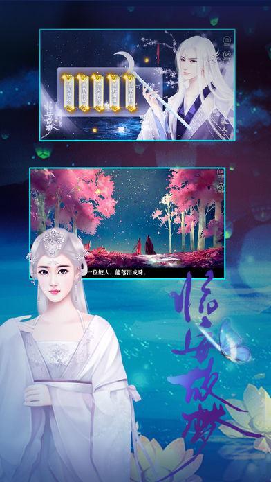 经营购物中心3