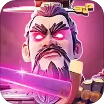 神将真三国无限货币