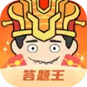 我是答题王手机