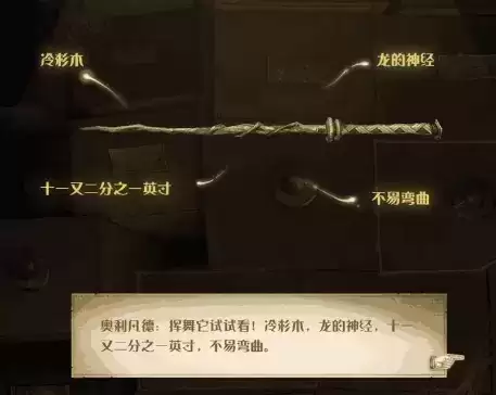 《哈利波特魔法觉醒》凤凰卡组大全