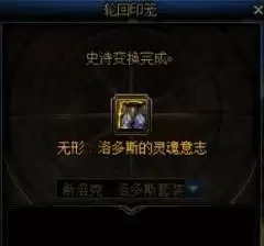 dnf轮回印笼怎么用