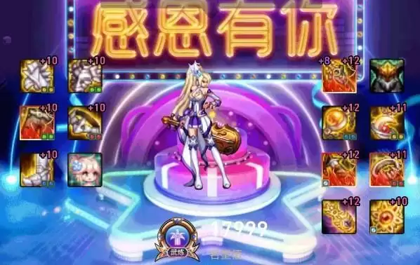 刃影强化还是增幅