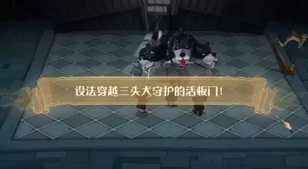 哈利波特魔法觉醒无名之书巫师棋挑战 无名之书巫师棋攻略教程图片2